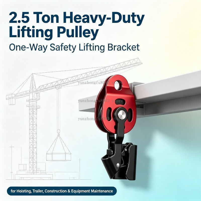 Heavy Equipment Lift - (PULLEAU DE LIFTING UNIDIRECTIONNEL SANS CORDE)